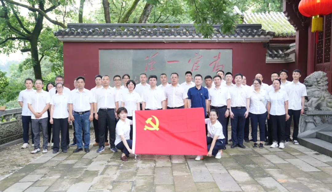 循跡溯源 學(xué)思想促踐行|市交投集團前往永康方巖胡公廉政文化教育基地參觀學(xué)習(xí)